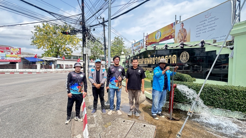 กปภ.สาขาตราด ร่วมกับ เทศบาลเมืองตราด ลุยตรวจ "ประปาหัวแดง" เสริมความมั่นใจรับมืออัคคีภัยช่วงฤดูร้อน