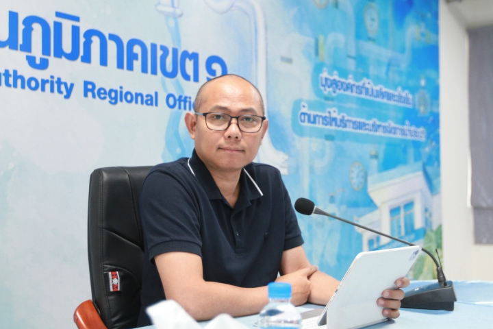 กปภ.เขต 1 ร่วมการประชุมคณะกรรมการติดตามเร่งรัดการเบิกจ่าย งบประมาณลงทุน ประจำปี 2569 ประจำเดือนเมษายน 2569