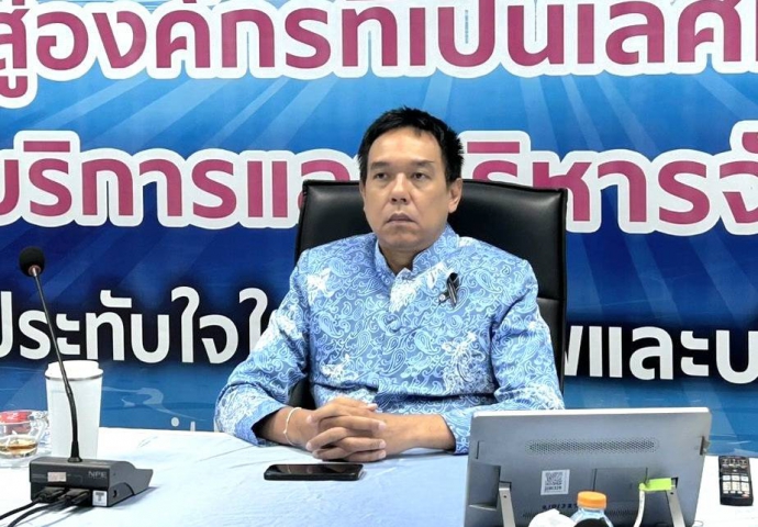 กปภ.ข.3 ร่วมต้อนรับรัฐมนตรีช่วยว่าการกระทรวงมหาดไทย และคณะ ในโอกาสตรวจเยี่ยมและมอบนโยบายแก่ กปภ. ผ่านระบบ Video Conference