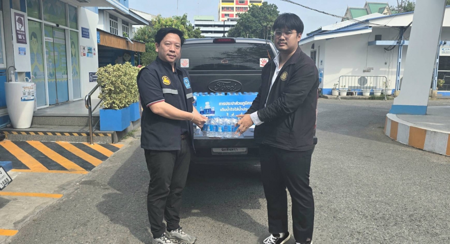 การประปาส่วนภูมิภาคสาขาฉะเชิงเทรา มอบน้ำดื่มตราสัญลักษณ์ กปภ. จำนวน 360 ขวด ให้แก่สำนักงานสวัสดิการและคุ้มครองแรงงาน จังหวัดฉะเชิงเทรา