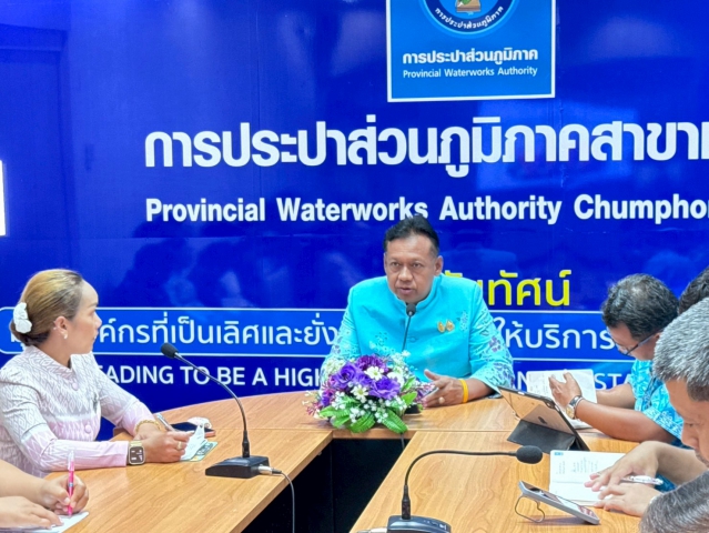 การประปาส่วนภูมิภาคสาขาชุมพรจัดกิจกรรม โครงการสนทนายามเช้า (Morning Talk) ครั้งที่ 7/2569 ประจำเดือน เมษายน 2569 เสริมสร้างประสิทธิภาพการดำเนินงาน