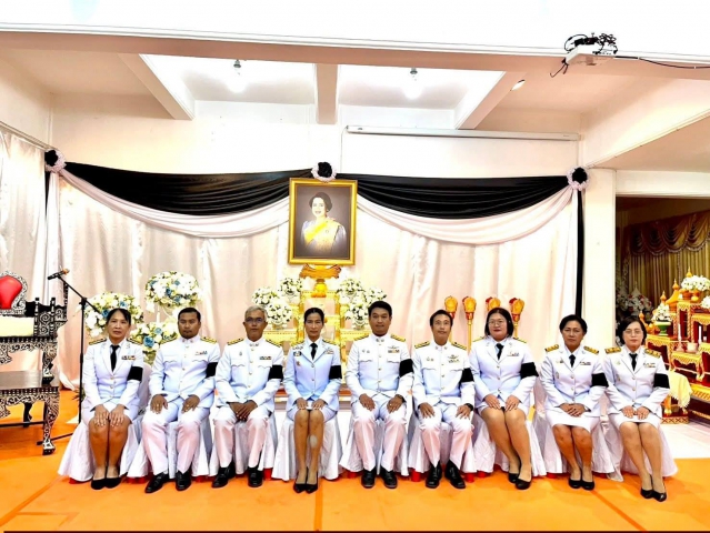 กปภ.สาขาพนัสนิคม ร่วมพิธีบำเพ็ญกุศลปัญญาสมวาร (๕๐ วัน) เพื่ออุทิศถวายเป็นพระราชกุศลแด่สมเด็จพระนางเจ้าสิริกิติ์ พระบรมราชินีนาถ พระบรมราชชนนีพันปีหลวง