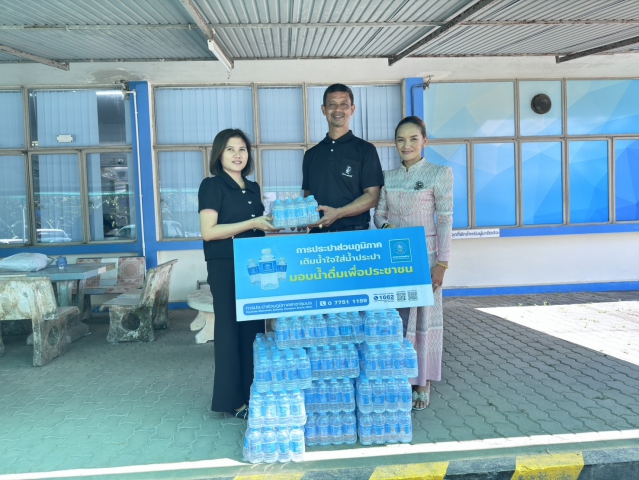 การประปาส่วนภูมิภาคสาขาชุมพร มอบน้ำดื่มบรรจุขวดตราสัญลักษณ์ กปภ. จำนวน 300 ขวด ให้กับสำนักงานสวัสดิการ และคุ้มครองแรงงานจังหวัดชุมพรเพื่อแจกจ่ายในการจัดกิจกรรมวันแรงงานแห่งชาติ