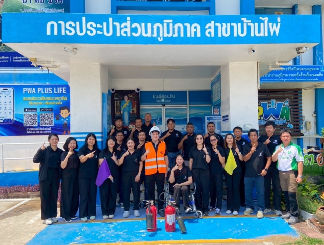 กปภ.ข.6 จัดฝึกอบรมหลักสูตร "การดับเพลิงขั้นต้นร้อยละ 40 และหลักสูตรการซักซ้อมการดับเพลิงและอพยพหนีไฟ สำหรับพนักงาน กปภ.สาขา" ณ สำนักงาน กปภ.สาขาบ้านไผ่