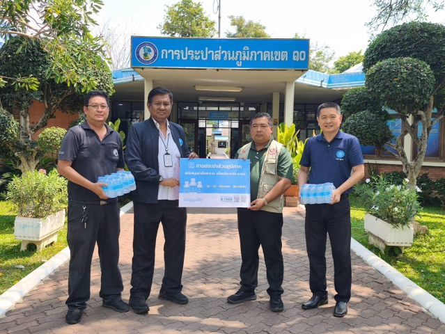 กปภ.ข. 10 สนับสนุนน้ำดื่มแก่ สมาพันธ์แรงงานรัฐวิสาหกิจสัมพันธ์ สาขานครสวรรค์ ในโอกาสจัดกิจกรรมวันแรงงานแห่งชาติ ปี 2569