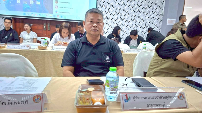 การประปาส่วนภูมิภาคสาขาเพชรบุรี เข้าร่วมประชุมคณะกรรมการเตรียมการรับเสด็จ ทูลกระหม่อมหญิงอุบลรัตนราชกัญญา สิริวัฒนาพรรณวดี