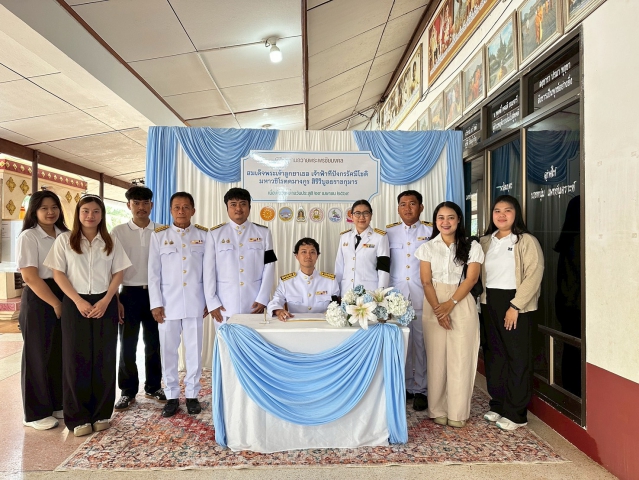 กปภ.สาขาตราดเข้าร่วมกิจกรรมเฉลิมพระเกียรติสมเด็จพระเจ้าลูกยาเธอ เจ้าฟ้าทีปังกรรัศมีโชติ มหาวชิโรตตมางกูร สิริวิบูลยราชกุมาร เนื่องในโอกาสวันคล้ายวันประสูติ 29 เมษายน