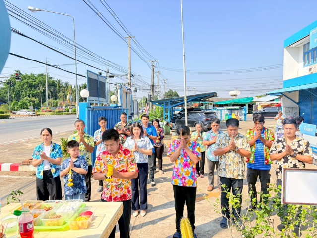 กปภ.สาขาศรีสำโรง จัดกิจกรรมทำบุญสำนักงานและรดน้ำดำหัว เนื่องในเทศกาลวันสงกรานต์ ประจำปี 2569