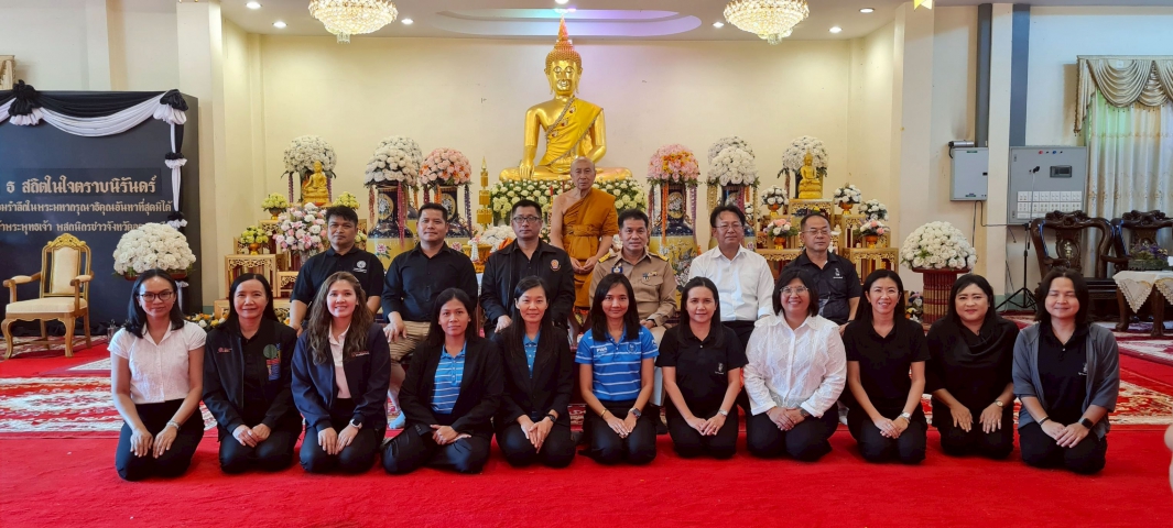 การประปาส่วนภูมิภาคเตรียมความพร้อมจัดงานกฐินพระราชทาน ประจำปี 2569 ณ วัดมัชฌิมาวาส จังหวัดอุดรธานี