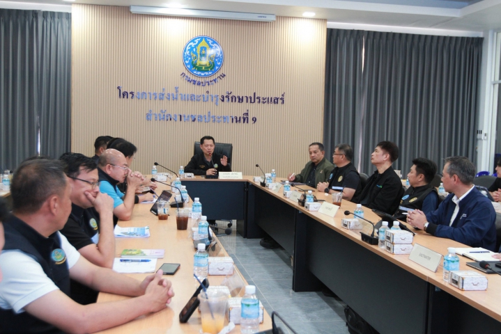 กปภ.เขต 1 พร้อมด้วย กปภ.สาขาในสังกัด ร่วมให้การต้อนรับ รองอธิบดีกรมชลประทาน พร้อมประชุม KEYMAN WATER WAR ROOM ภาคตะวันออก ครั้งที่ 4/2569