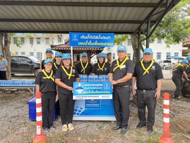 กปภ.สาขากบินทร์บุรี  สนับสนุนน้ำดื่มบรรจุขวดตราสัญลักษณ์ กปภ.  และเข้าร่วมกิจกรรมจิตอาสาพัฒนาเนื่องในโอกาสวันฉัตรมงคล 4 พฤษภาคม 2569