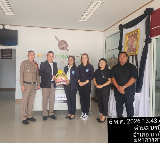 กปภ.สาขามหาสารคาม เข้าพบเจ้าหน้าที่ตำรวจ และขอขอบคุณพร้อมชื่นชมการทำงานของเจ้าหน้าที่ตำรวจ สถานีตำรวจภูธรบรบือ อำเภอบรบือ จังหวัดมหาสารคาม จับโจรขโมยมาตรวัดน้ำ สร้างความเดือดร้อนให้ลูกค้าประชาชน