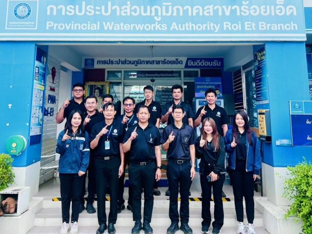 ผช.กปภ.ข.6 (ว.) ลงพื้นที่ติดตามการดำเนินงาน โครงการจัดการน้ำสะอาด (WSP) และการประกวดโรงกรองดีเด่น กปภ.สาขาร้อยเอ็ด จ.ร้อยเอ็ด