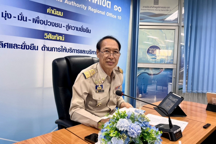กปภ.ข.10 จัดกิจกรรมสนทนายามเช้า (Morning talk) ระดับผู้บริหาร ครั้งที่ 6/2569