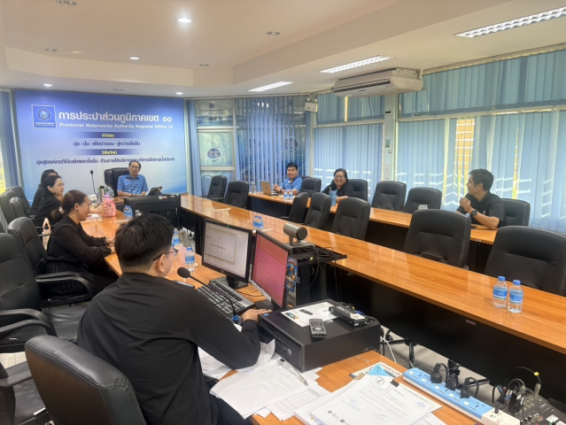 กปภ.ข. 10 ประชุมคณะทำงานด้านการจัดการความรู้และนวัตกรรมระดับหน่วยงาน (KM-IM ระดับหน่วยงาน) เพื่อพิจารณารางวัลประปาวิวัฒน์ ประจำปี 2569