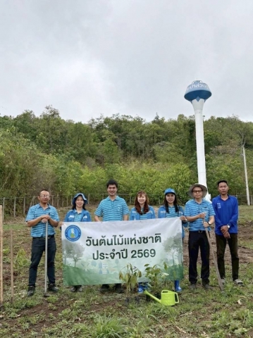 กปภ.สาขาลำปาง จัดกิจกรรมวันต้นไม้ประจำปีของชาติ ประจำปี ๒๕๖๙