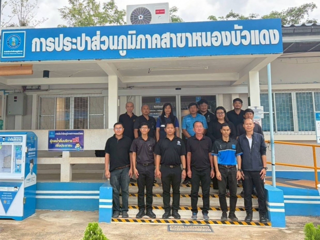 ผช.กปภ.ข.6 (ว.) ลงพื้นที่ตรวจเยี่ยม กปภ.สาขาหนองบัวแดง