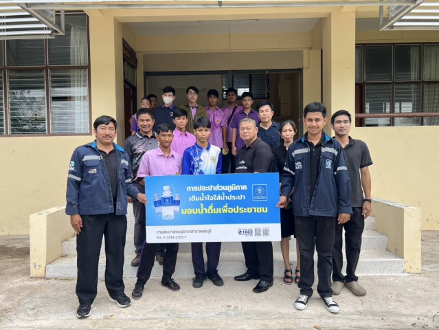 การประปาส่วนภูมิภาคสาขาเพชรบุรี มอบน้ำดื่มบรรจุขวดตราสัญลักษณ์ กปภ.