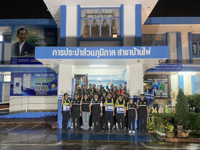 รองผู้ว่าการ (ปฏิบัติการ 2) ร่วมกิจกรรมเดินสำรวจหาท่อแตก-รั่ว ณ กปภ.สาขาบ้านไผ่