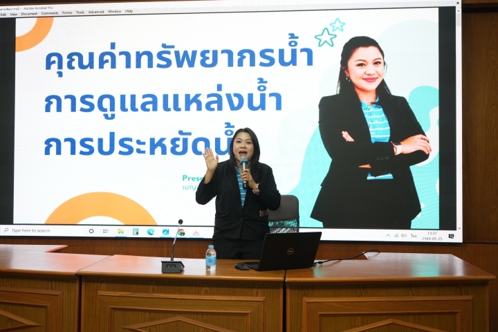 กปภ.ข.7 ร่วมกับ กปภ.สาขาบ้านแพงจัดกิจกรรม อาสาประปาเพื่อปวงชน ปี 2569
