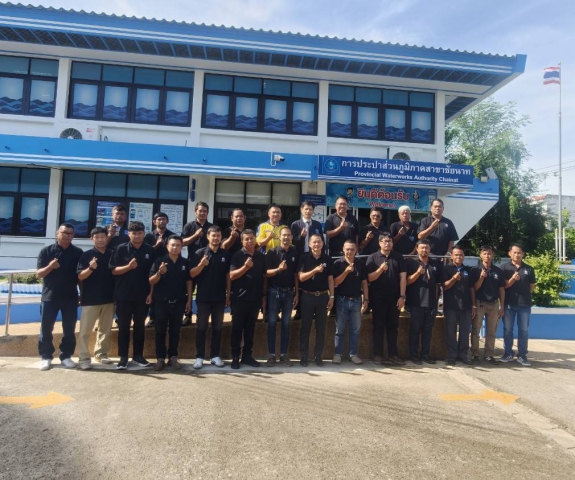 กปภ.สาขาชัยนาท ร่วมกับกองฝึกอบรมภูมิภาค 1 จัดอบรมโครงการ ความปลอดภัยในการทำงานเกี่ยวกับสารเคมีและการตอบโต้กรณีเกิดเหตุฉุกเฉิน