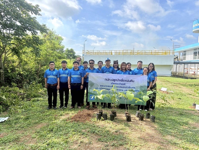 🌳💚 กปภ.สาขากบินทร์บุรี จัดกิจกรรม กปภ.ปลูกป่าเพื่อแผ่นดิน  เทิดพระเกียรติพระบาทสมเด็จพระบรมชนกาธิเบศร มหาภูมิพลอดุลยเดชมหาราช บรมนาถบพิตร  ประจำปี 2569 💚🌳