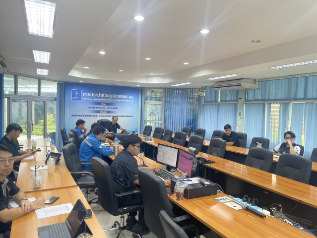 งานน้ำสูญเสีย กองระบบจำหน่าย กปภ.ข.10 จัดประชุมคณะทำงานกำกับดูแลการบริหารจัดการน้ำสูญเสีย ระดับสายงาน ครั้งที่ 8/2569