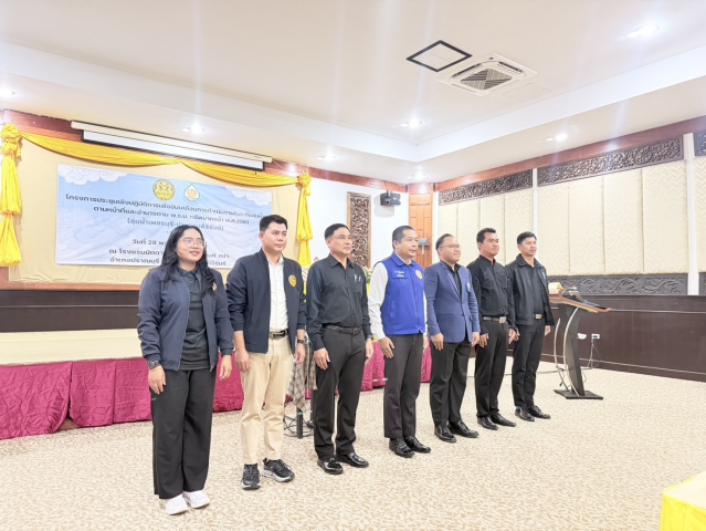 💦 การประปาส่วนภูมิภาคสาขาปราณบุรี เข้าร่วมประชุมเชิงปฏิบัติการขับเคลื่อนการดำเนินงานระดับลุ่มน้ำ 💙