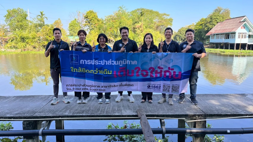 กปภ.สาขารังสิต(พ) ลงพื้นที่จัดกิจกรรม เติมใจให้กัน ตรวจเช็คระบบประปาเชิงรุก ยกระดับบริการเพื่อชุมชน