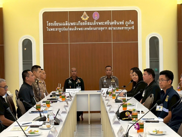 กปภ.สาขาภูเก็ต เข้าร่วมประชุมเปิดกองอำนวยการร่วมถวายความปลอดภัย มณฑลทหารบกที่ 41