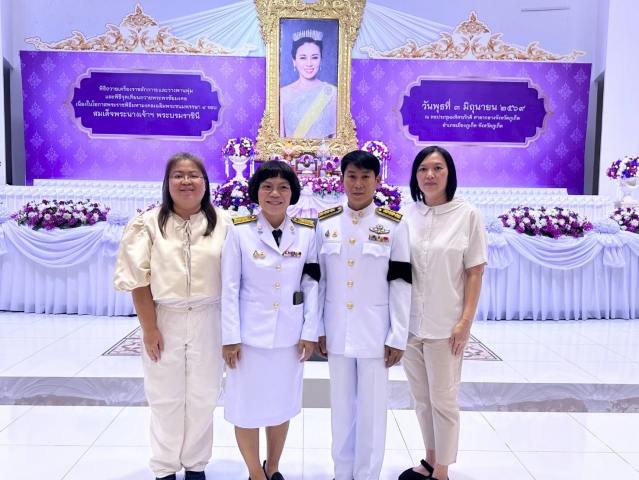 กปภ.สาขาภูเก็ต เข้าร่วมพิธีทำบุญตักบาตร ถวายพระราชกุศล เนื่องในพระราชพิธีมหามงคลเฉลิมพระชนมพรรษา 4 รอบสมเด็จพระนางเจ้าฯ พระบรมราชินี 3 มิถุนายน 2569