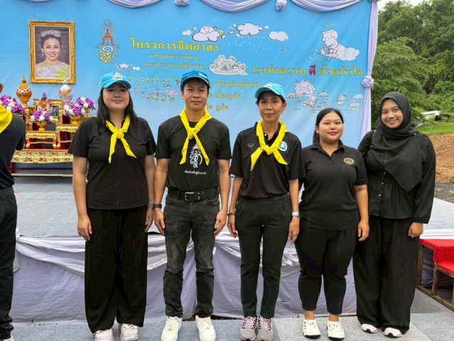 กปภ.สาขาภูเก็ต เข้าร่วมกิจกรรมจิตอาสาเนื่องในโอกาสพระราชพิธีมหามงคลเฉลิมพระชนมพรรษา 4 รอบสมเด็จพระนางเจ้าฯ พระบรมราชินี 3 มิถุนายน  2569