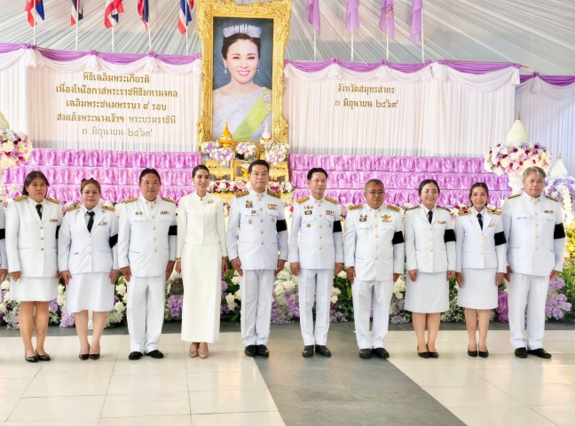 กปภ.สาขาสมุทรสาคร (พ) ร่วมพิธีเจริญพระพุทธมนต์และทำบุญตักบาตรถวายพระราชกุศล เนื่องในโอกาสพระราชพิธีมหามงคลเฉลิมพระชนมพรรษา 4 รอบ สมเด็จพระนางเจ้าฯ พระบรมราชินี