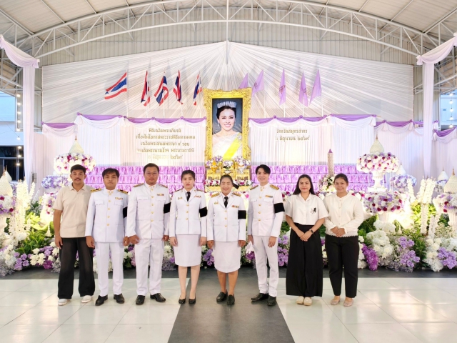 กปภ.สาขาสมุทรสาคร (พ) ร่วมพิธีถวายเครื่องราชสักการะและวางพานพุ่ม และพิธีจุดเทียนถวายพระพรชัยมงคล เนื่องในโอกาสพระราชพิธีมหามงคลเฉลิมพระชนมพรรษา 4 รอบ สมเด็จพระนางเจ้าฯ พระบรมราชินี