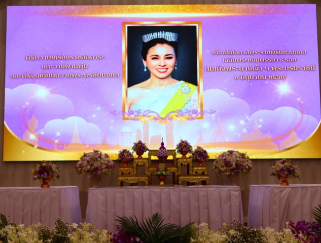 กปภ.สาขากำแพงเพชร ร่วมพิธีเฉลิมพระเกียรติสมเด็จพระนางเจ้าฯ พระบรมราชินี เนื่องในโอกาสวันเฉลิมพระชนมพรรษา 3 มิถุนายน 2569