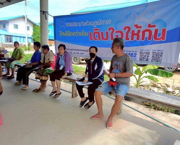 การประปาส่วนภูมิภาคสาขาเพชรบุรี ดำเนินโครงการ "ใกล้ชิดกว่าเดิม เติมใจให้กัน "รับคำร้องผู้ใช้น้ำรายใหม่