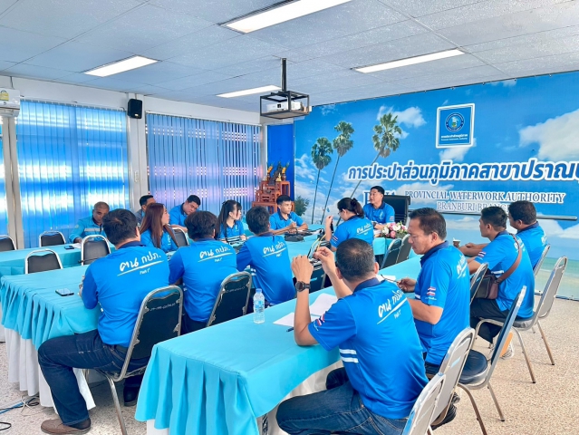กปภ.สาขาปราณบุรี จัดกิจกรรมMorning Talk ประจำเดือนมิถุนายน 2569 ตามแผนกิจกรรมสร้างระบบและส่งเสริมความผูกพัน ตามยุทธศาสตร์ พร้อมคัดเลือกดาวเด่นประจำไตรมาส 3/2569