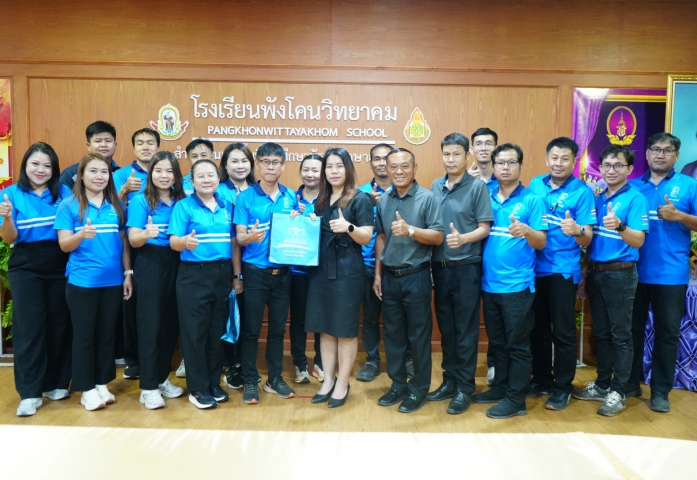 กปภ.ข.7 และ กปภ.สาขาพังโคน ลงพื้นที่ดำเนินโครงการส่งเสริมการบริหารจัดการทรัพยากรน้ำอย่างรู้คุณค่า (DSM) ประจำปี 2569 ณ โรงเรียนพังโคนวิทยาคม