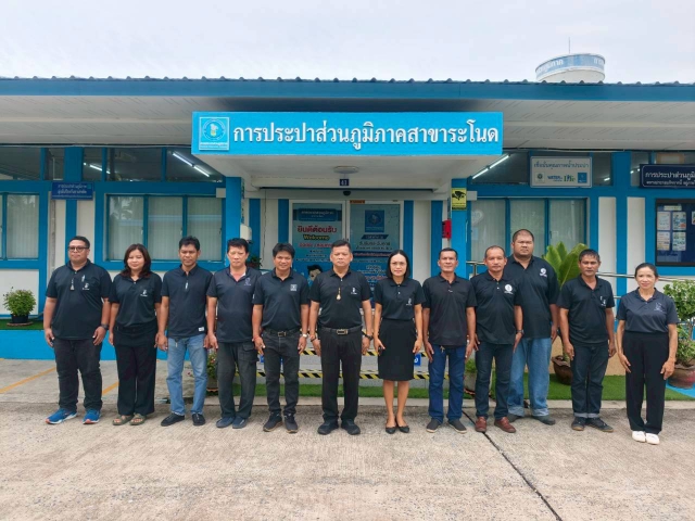 การประปาส่วนภูมิภาคสาขาระโนด ขับเคลื่อนสำนักงานสีเขียว ร่วมประกาศเจตนารมณ์ความยั่งยืนในโครงการ "Green Makeover Kick-off"