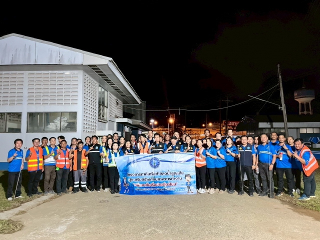 รปก.2 นำทีมค้นหาน้ำสูญเสีย คืนน้ำทุกหยดสู่ประชาชนในพื้นที่ กปภ.สาขาเลย