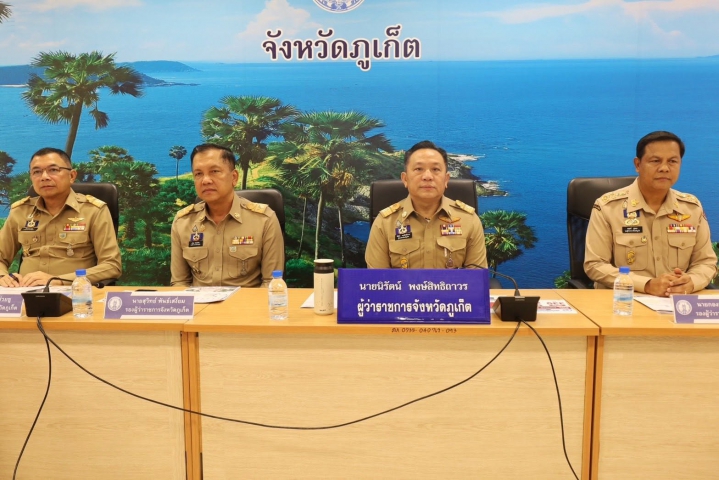 กปภ.สาขาภูเก็ต เข้าร่วมประชุมรับมอบนโยบายสำคัญของกระทรวงมหาดไทย