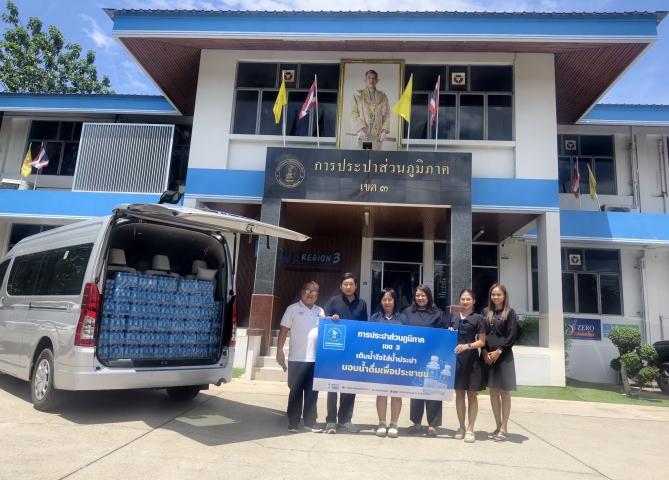 กปภ.ข.3 มอบน้ำดื่มบรรจุขวดตราสัญลักษณ์ กปภ. สนับสนุนโครงการสาธยายพระไตรปิฎก ครั้งที่ 3 ณ พุทธมณฑล