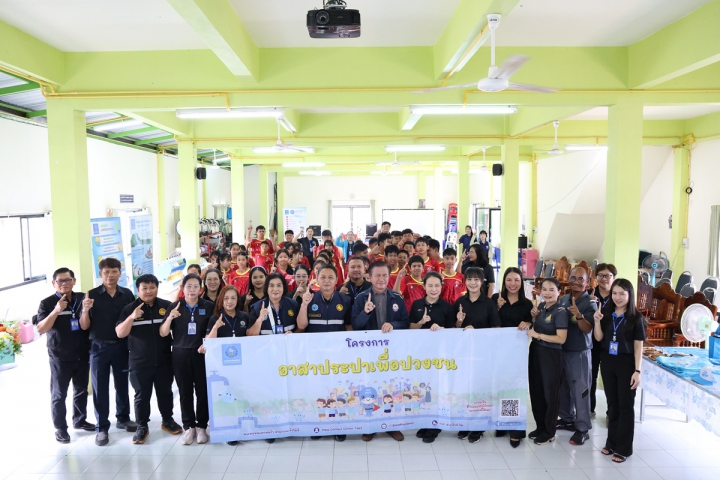 กปภ.ข.6 ร่วมกับ กปภ.สาขาชัยภูมิ จัดโครงการอาสาประปาเพื่อปวงชน ปี 2569
