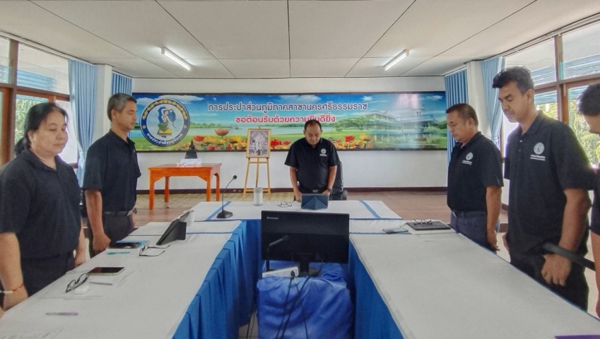การประปาส่วนภูมิภาคสาขานครศรีธรรมราช จัดกิจกรรมสนทนายามเช้า (Morning talk) ประจำเดือนมิถุนายน 2569 และคัดเลือกดาวเด่นประจำไตรมาส ที่ 3/2569