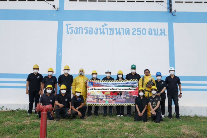 กปภ.สาขาปักธงชัย ยกระดับความพร้อม ซ้อมแผนตอบโต้ภาวะฉุกเฉิน กรณี "คลอรีนรั่วไหล" มุ่งเน้นความปลอดภัยสูงสุดแก่ชุมชนและสิ่งแวดล้อม