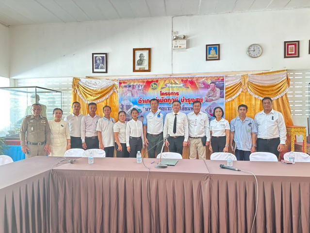 กปภ.สาขาหลังสวน ร่วมกิจกรรมนายอำเภอ แวะเวียนเยี่ยมหา "อำเภอบำบัดทุกข์ บำรุงสุข"