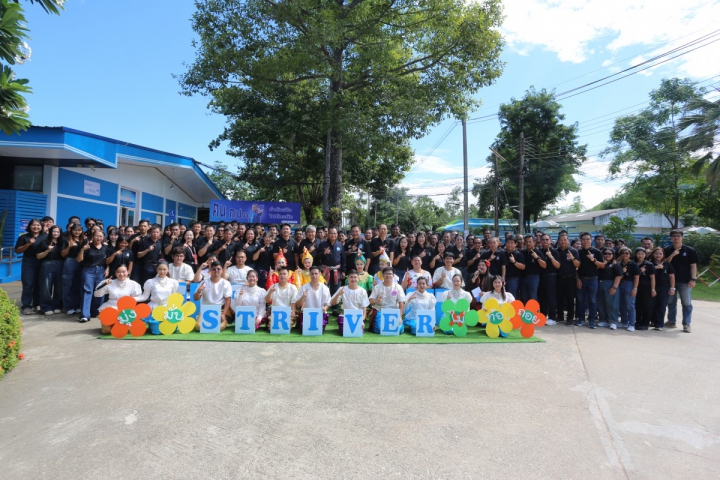 กปภ.ข.10 จัดกิจกรรม Town Hall Meeting ประจำปี 2569  ฅน กปภ. ทำด้วยใจ ไปด้วยกัน