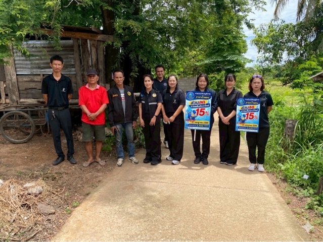 กปภ.สาขาน้ำพอง ลงพื้นที่ประชาสัมพันธ์โครงการ  กปภ.ลดค่าติดตั้ง 15% 