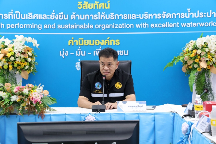 โครงการพหุภาคีเครือข่ายฯ จัดทำกิจกรรมต่อเนื่องเป็นวันที่ 3