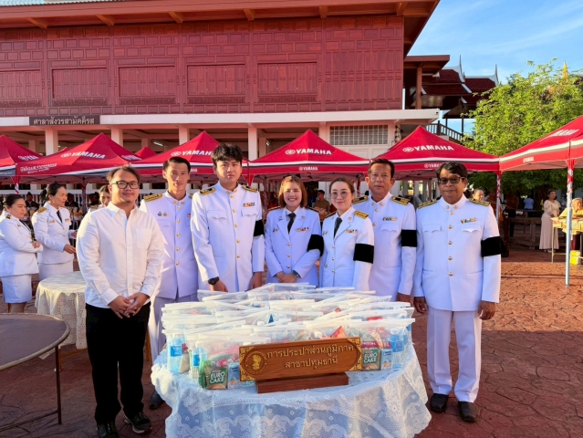 กปภ.สาขาปทุมธานี(พ) เข้าร่วมพิธีเจริญพระพุทธมนต์  ทำบุญตักบาตรถวายพระราชกุศล  ฉลองพระชนมายุ 99 พรรษา สมเด็จพระสังฆราชฯ